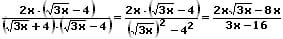 MathProf - Wurzel im Nenner - Formel - 6